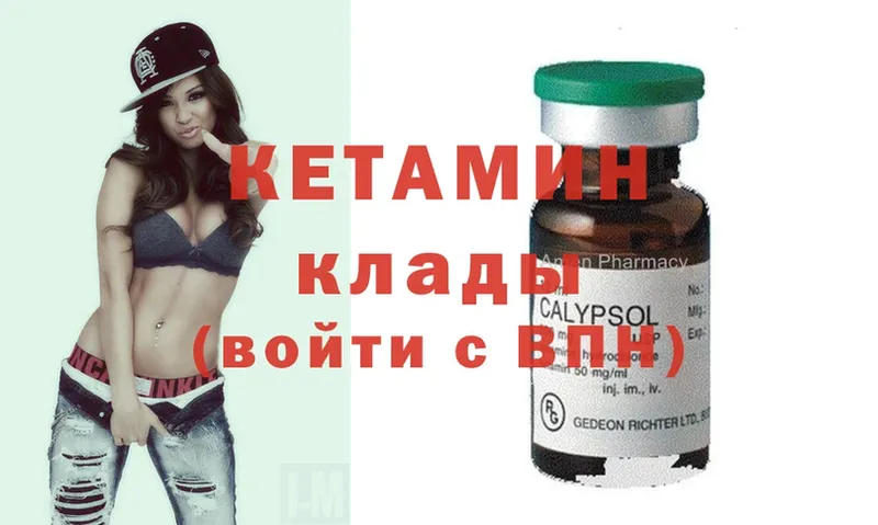 OMG зеркало  Алексеевка  Кетамин ketamine  дарнет шоп 