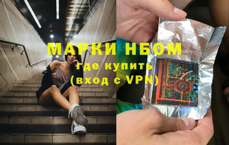 купить   мега как войти  Марки 25I-NBOMe 1,8мг  Алексеевка 